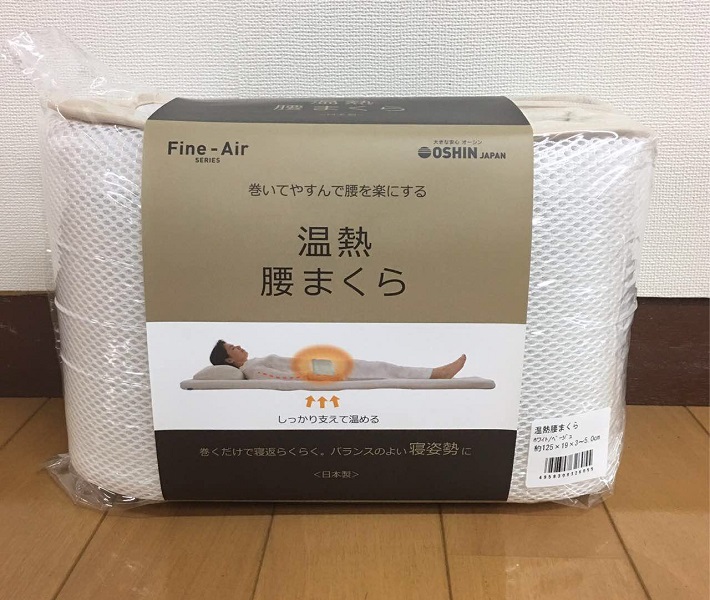 進(jìn)口Fine Air Series溫熱腰枕